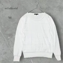 【エムエフエディトリアル 】m.f.editorial チェック柄長袖ニット Mのサムネイル