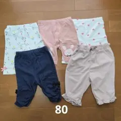 ベビーパンツ　保育園　まとめ売り　女の子
