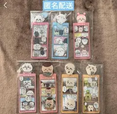 ちいかわ　ブックマーク　コレクション　まとめ売り色々