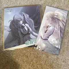 プロセカ ニーゴ 色紙 プロセカ 感謝祭 暁山瑞希 オーロラ箔押しミニ色紙コレクション