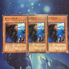 墓守の偵察者 EE1 ノーマル