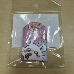 【新品・未開封】ちいかわ もぐもぐ本舗 もぐもぐお守り　モモンガ