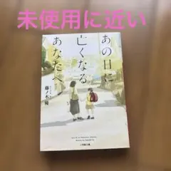 くまたん様 リクエスト 2点 まとめ商品