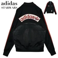 アディダス スターウォーズ トラックジャケット ジャージ 黒 刺繍 プリント M