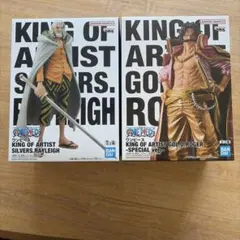 ワンピース KING OF ARTIST フィギュア 2体セット