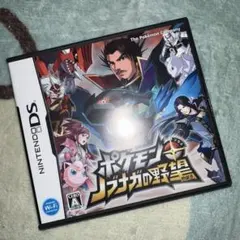 ポケモンプラスノブナガの野望