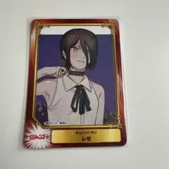 アニメイトフェア 特典 scf カード チェンソーマン レゼ