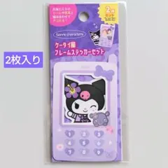 ギャル キャラクターグッズ