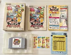 みなみかぜさん専用　大乱闘スマッシュブラザーズ N64