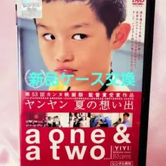 2025年最新】ヤンヤン夏の想い出の人気アイテム - メルカリ
