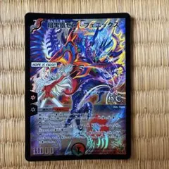 2026年最新】ゼロフェニックスの人気アイテム - メルカリ