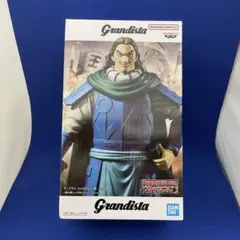 バンダイ Grandista フィギュア　騰　とう　キングダム〈新品・未開封〉