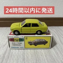 2025年最新】ダイヤペット カローラの人気アイテム - メルカリ