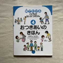 Item thumbnail for item 2d8edb5b-492f-4880-b9cd-edf20b180862