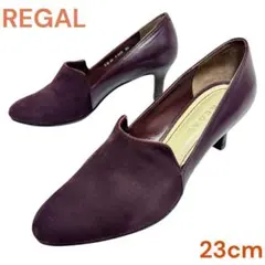 REGAL リーガル　バーガンディ パンプス 23cm　スエード　レザー　本革