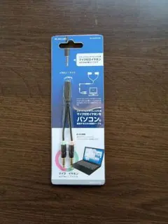 エレコム オーディオ変換ケーブル (4極メス- 3極オス,×2) 3.5mm