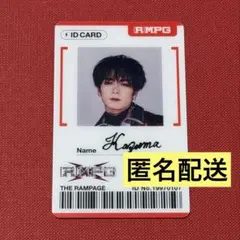 2026年最新】川村壱馬｜の人気アイテム - メルカリ