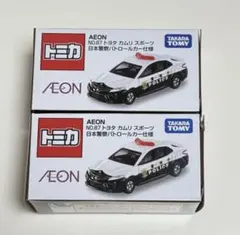 2026年最新】トミカ イオン限定 パトカーの人気アイテム - メルカリ