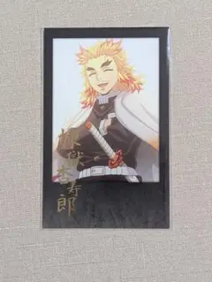 煉獄杏寿郎 チェキ風ブロマイド 柱稽古編 鬼滅の刃 4枚セット 鬼滅の刃 柱稽古編 場面写ブロマイド 第二話 煉獄杏寿郎｜Yahoo