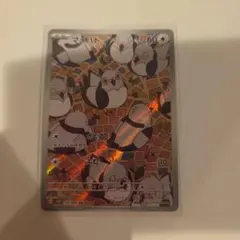 マメパト AR SV11B ブラックボルト 153/086 4枚セット - メルカリ