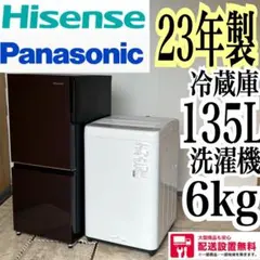 2026年最新】冷蔵庫 150l 中古の人気アイテム - メルカリ