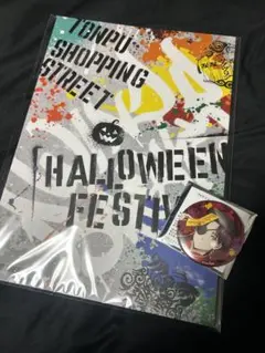 ウィンブレ　東風商店街ハロウィンまつり パンフ　缶バ　蘇枋隼飛