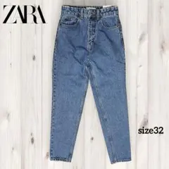 未使用 ザラ ZARA CLASSIC MOM FIT デニム ジーンズ 32