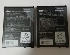 【au純正品】 TORQUE G07 用 電池 KYG06UAA 2個セット au純正品】 TORQUE G07 用 電池 KYG06UAA 2個セット - メルカリ