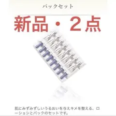 メナード オーセントクリームⅡ - メルカリ