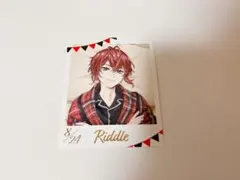 ツイステ くつろぎマイルーム フォト風カードコレクション リドル