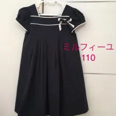 サエグサ フォーマル