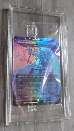 2025年最新】瞬唱の魔道士 Foilの人気アイテム - メルカリ