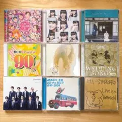 結婚式CD まとめ販売 結婚式 CD まとめ売り - その他最高