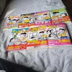 2026年最新】コボちゃん 全巻の人気アイテム - メルカリ