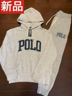 POLO フード付きパーカー 上下新品