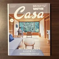 Casa 2024年2月号 MY HOME 2024