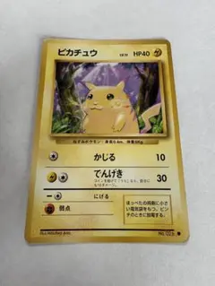 ポケモンカード ピカチュウ 033/087ポケカ - メルカリ