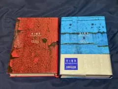 2026年最新】空の境界の人気アイテム - メルカリ