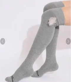 ファー付き　ニーハイ　ソックス　膝上　ゴルフウェア　グレー　靴下　ロング丈　秋冬