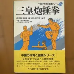 Item thumbnail for item 5ef3c522-dd50-4efe-b628-6e6b580c62ce