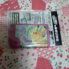 ポケモンフレンダ スペシャルフレンダピック ピカチュウ 非売品