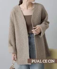 PUAL CE CIN ピュアルセシン ボアリバーシブルトッパーコート モカ