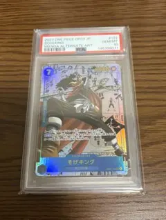 PSA10 そげキング OP03-122 SEC パラレルのサムネイル