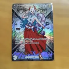 ワンピースカードゲーム ヤマト リーダー パラレル 3枚セット 金文字緑