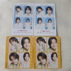 佐野晶哉 Aぇ! group TVガイド TVfan 切り抜き