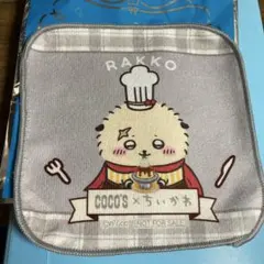 COCO'S × ちいかわ　ミニタオル　ラッコ　1点