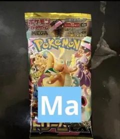 2026年最新】maポケカまとめ売りの人気アイテム - メルカリ