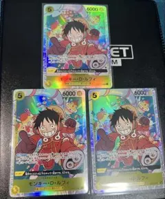モンキー・D・ルフィ SR OP07-109 3枚のカード