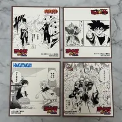 ジャンプフェア ミニ色紙 NARUTO ドラゴンボール 白卓 銀魂 まとめ売り