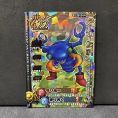 ドラゴンクエストモンスターバトルロード ベル ワンオーナー品 - メルカリ